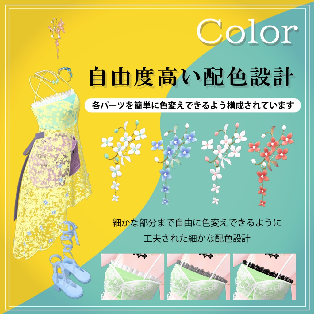 🐱ねむねむFlower☆Garden🐱6アバター対応