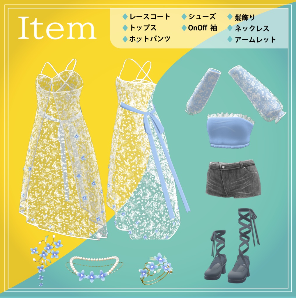 🐱ねむねむFlower☆Garden🐱6アバター対応