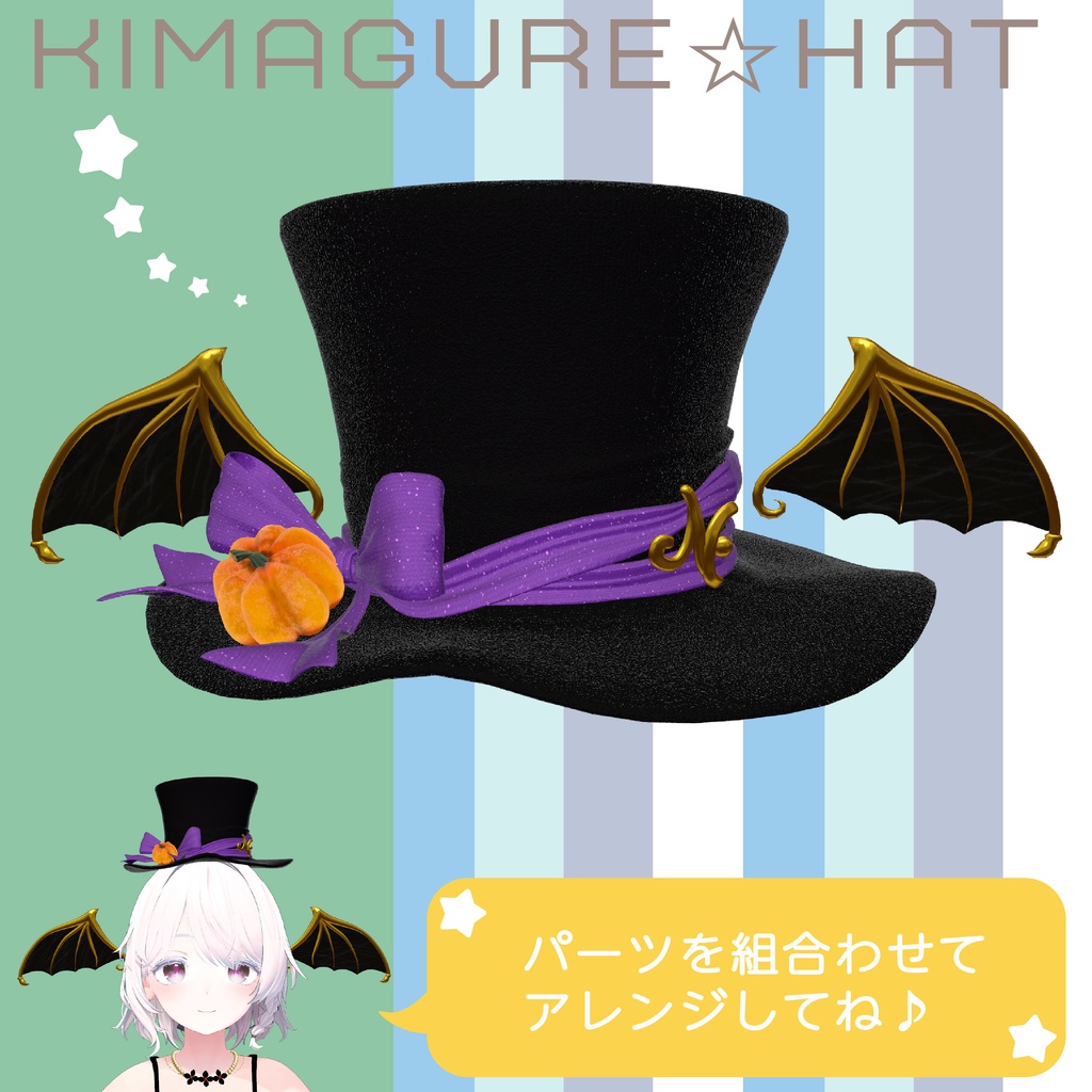 🐱ねむねむ KIMAGURE☆HAT_01🐱 シルクハット/ハロウイン