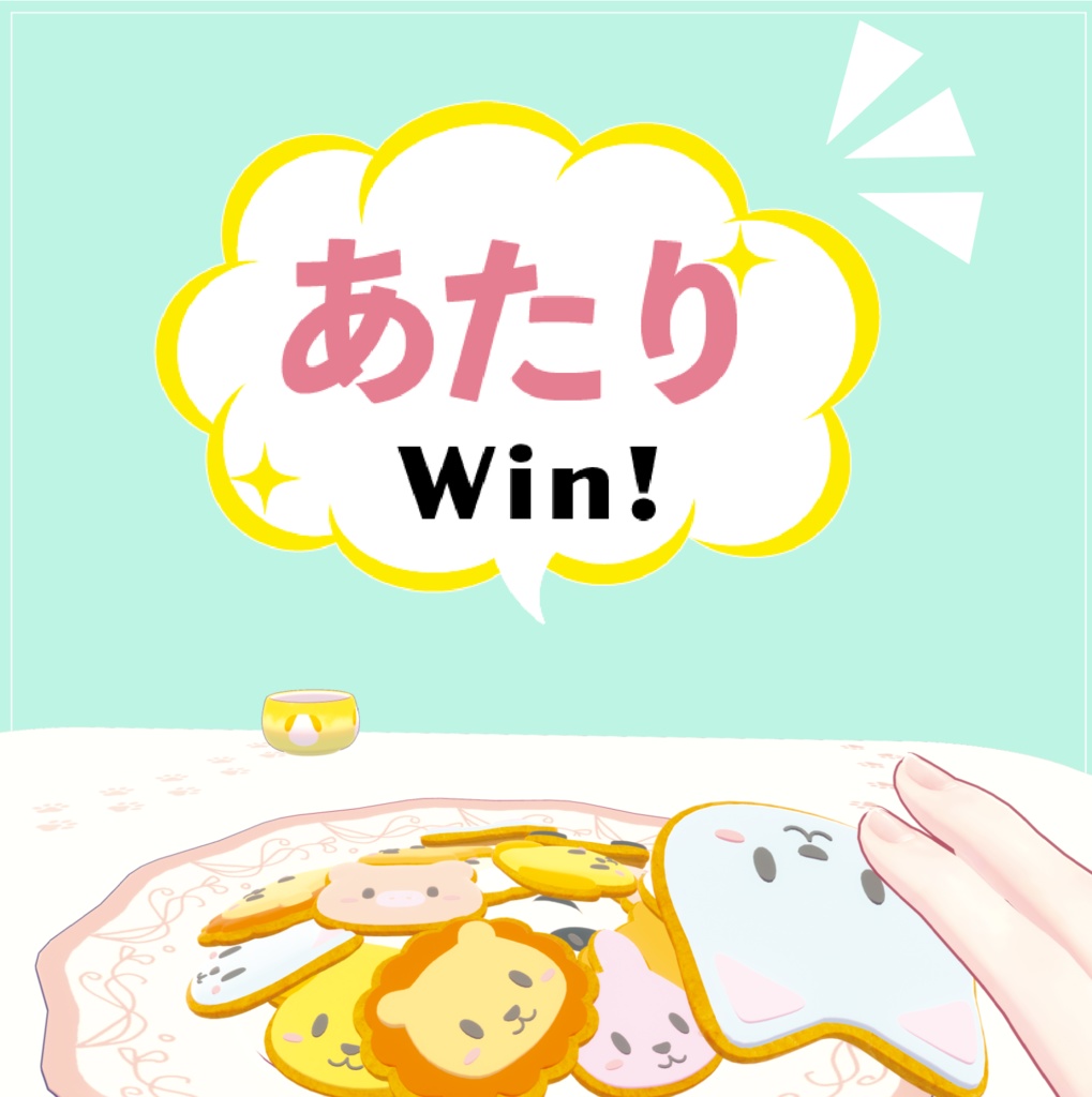 ç¡æð±æœéžã¢ãŒãð±è¿œå ããŒã¯ãããããŽããŽãã«ããããã€çšã