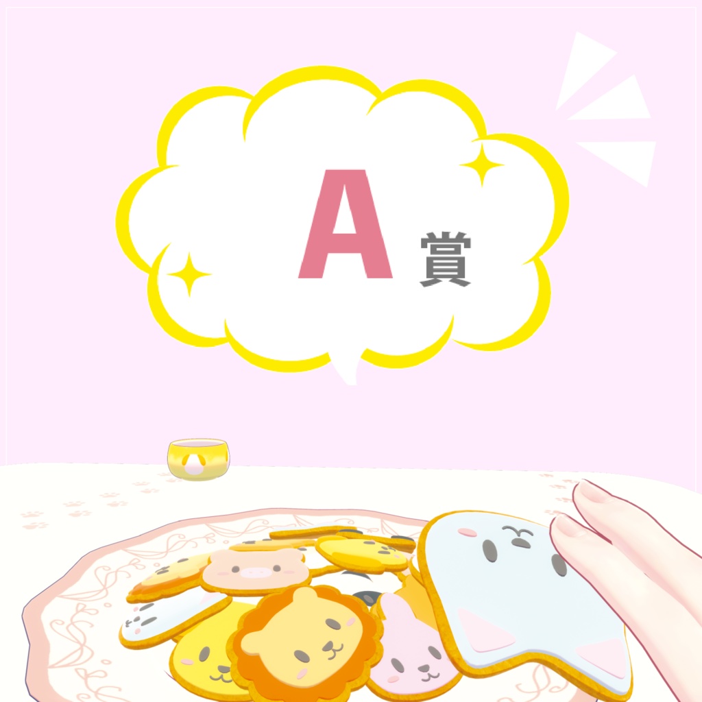 ç¡æð±æœéžã¢ãŒãð±è¿œå ããŒã¯ãããããŽããŽãã«ããããã€çšã