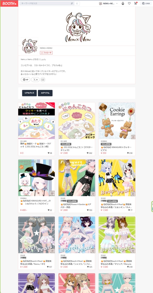 ðïŒåšå¹ŽïŒæ¥éã»ãŒã«ðã2æ21æ¥ïŒåïŒãŸã§ã®