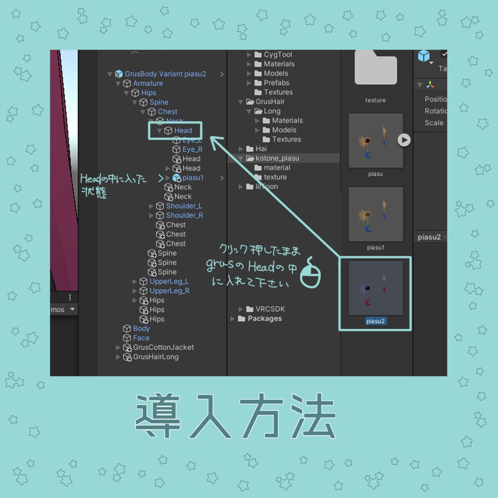 【無料】ユラユラピアス【Grus】