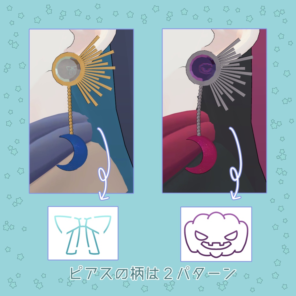 【無料】ユラユラピアス【Grus】