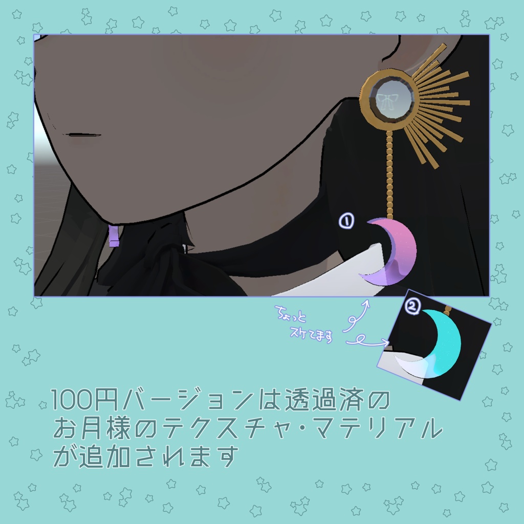 【無料】ユラユラピアス【Grus】