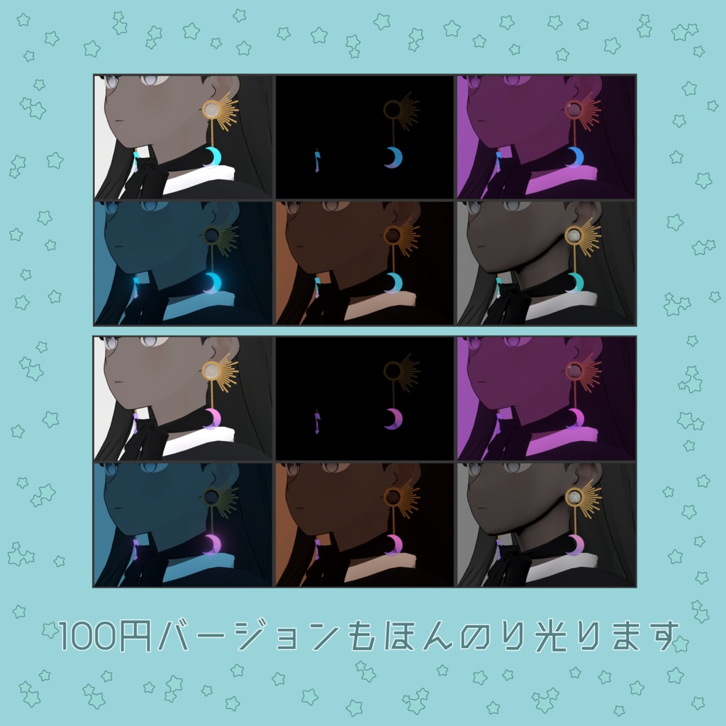 【無料】ユラユラピアス【Grus】