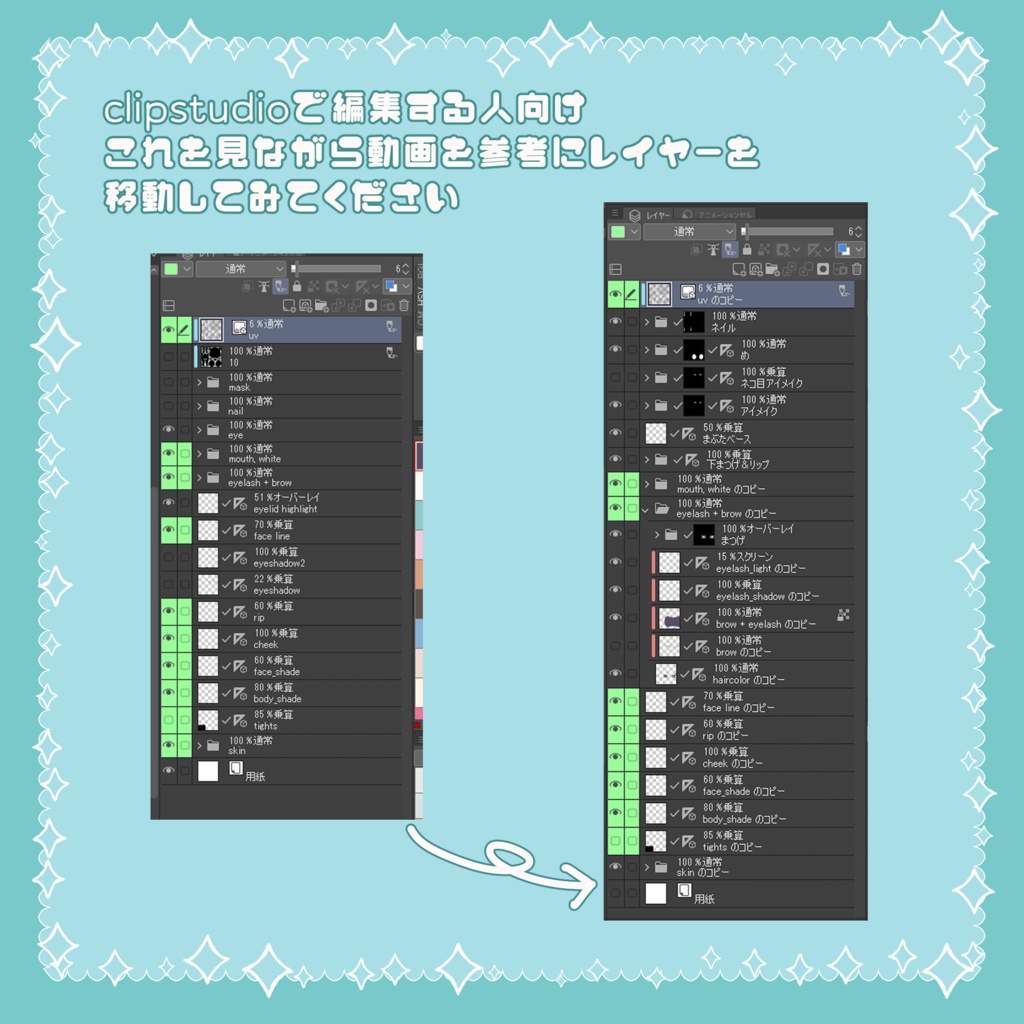 eye+nail ことねてくすちゃ【Grus】