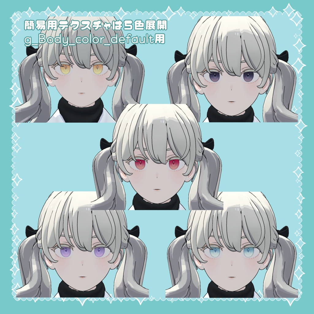 eye+nail ことねてくすちゃ【Grus】