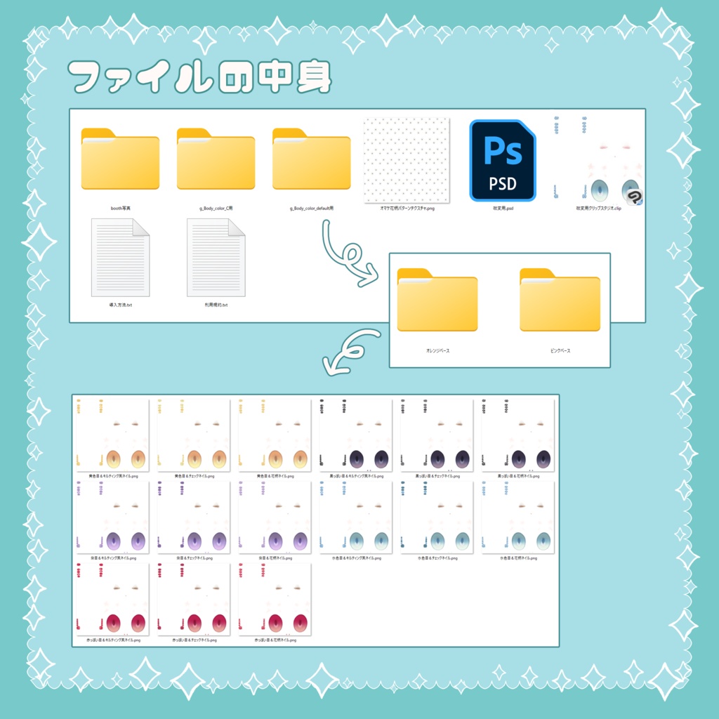 eye+nail ことねてくすちゃ【Grus】