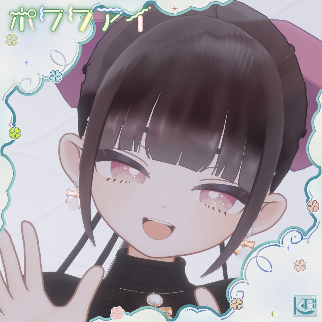 【アイテクスチャ】ポワワアイ【しらつめ Shiratsume 】