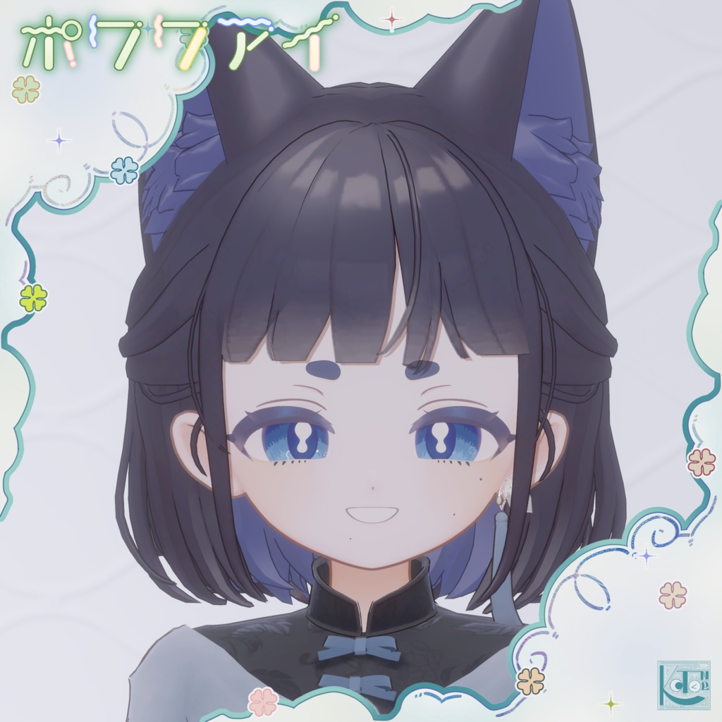 【アイテクスチャ】ポワワアイ【しらつめ Shiratsume 】