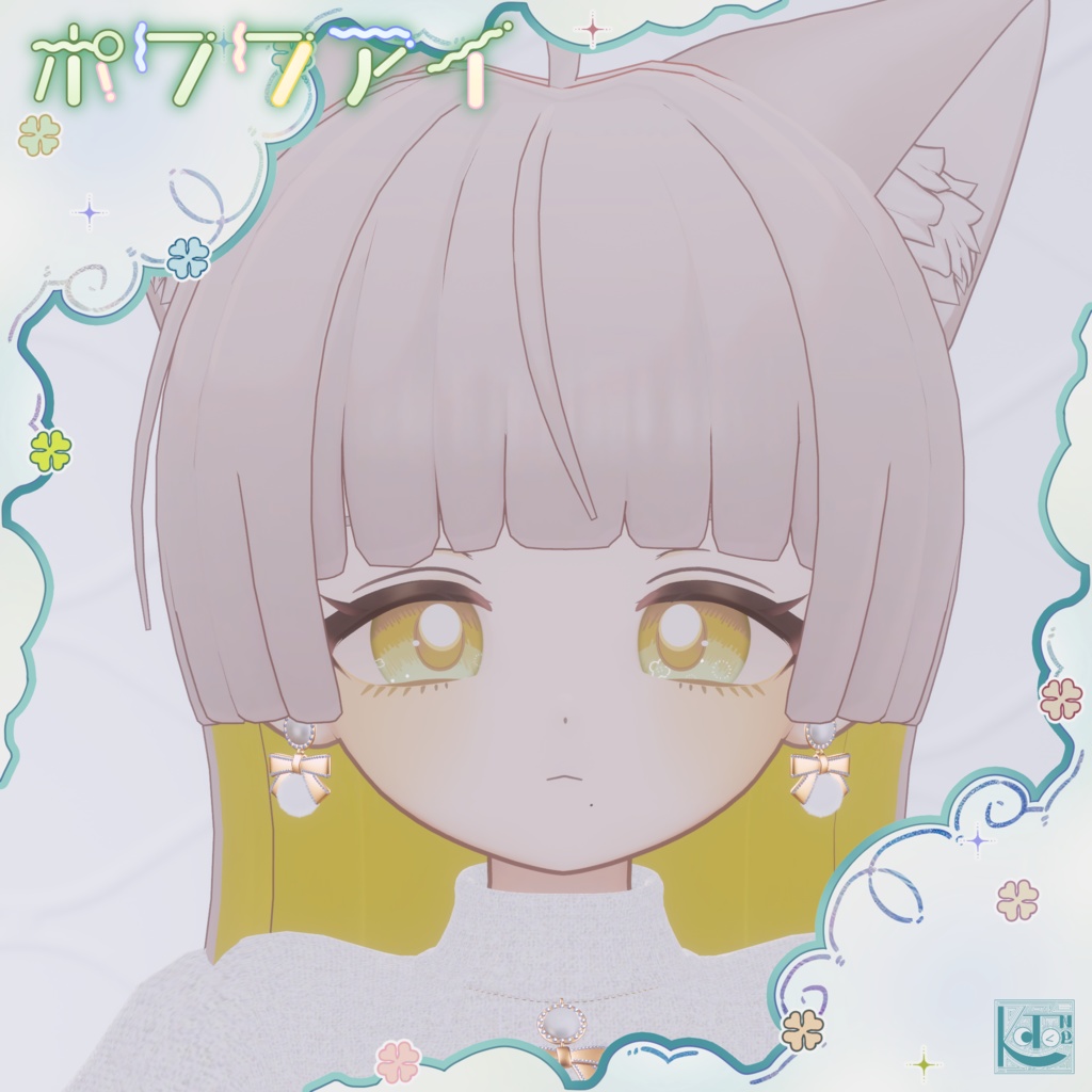 【アイテクスチャ】ポワワアイ【しらつめ Shiratsume 】