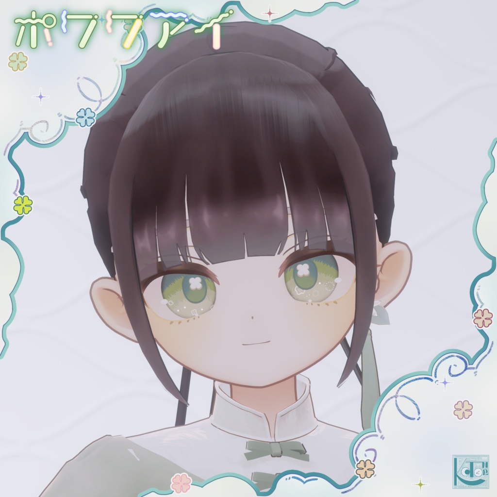 【アイテクスチャ】ポワワアイ【しらつめ Shiratsume 】