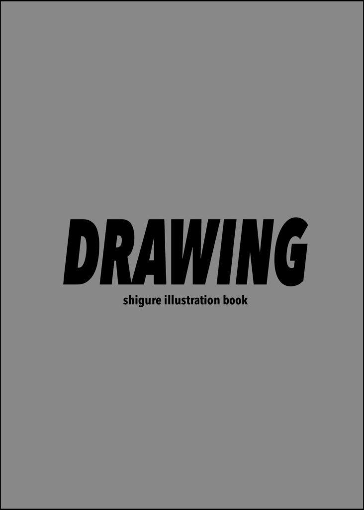 『DRAWING』