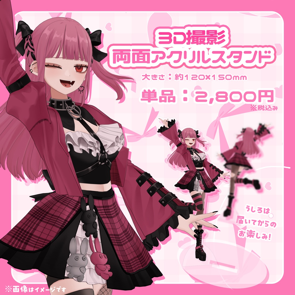 【受注販売】透睡やゆ誕生日&3D記念グッズ(2024)