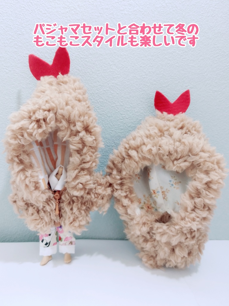 えびふらいパーカー&きぐるみ