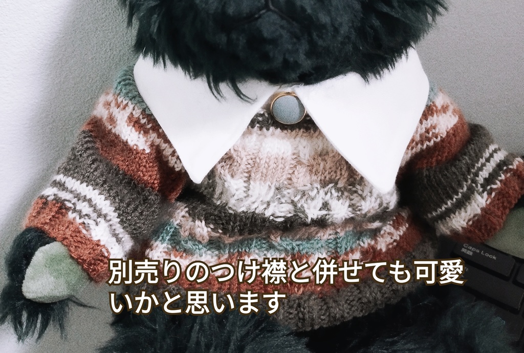 テディサイズセーター