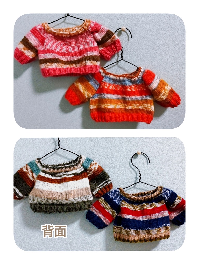 テディサイズセーター