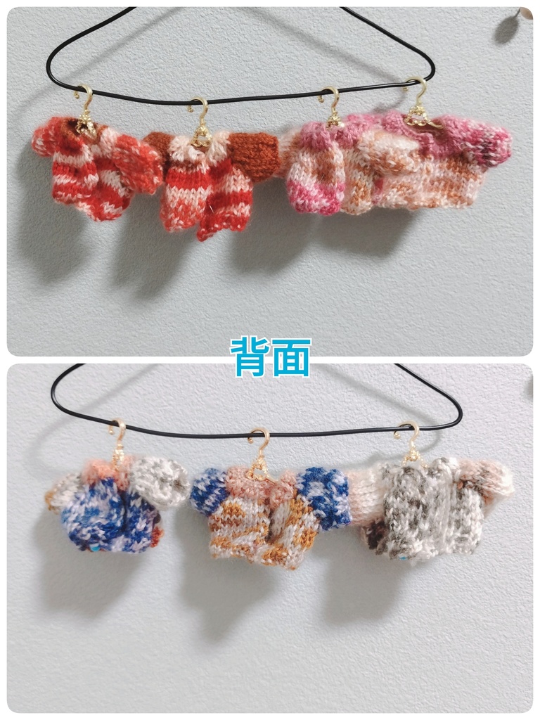 ぬい用セーター