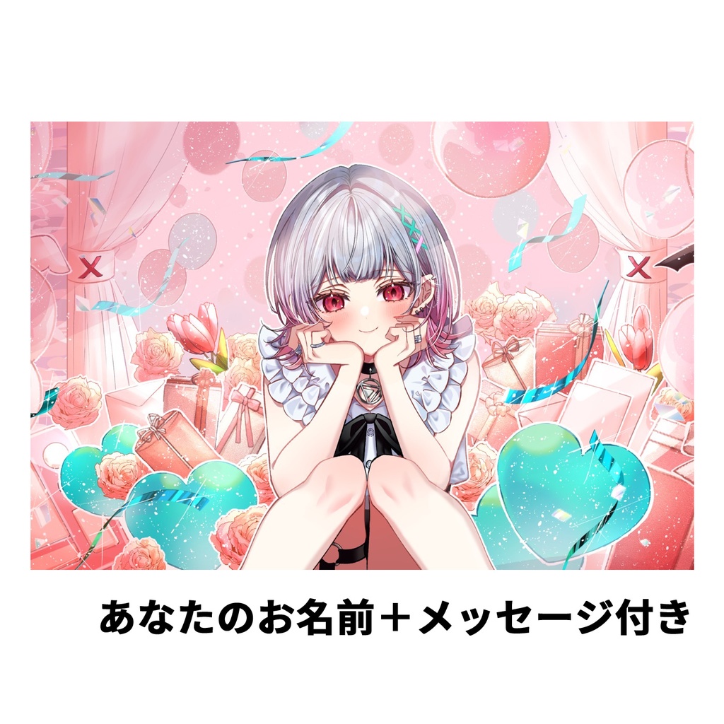 【1.5周年記念】北条なぎさ ホログラムポストカード（直筆お名前入り）