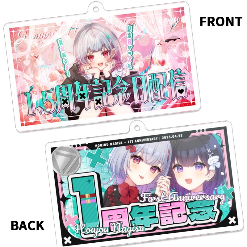 【1.5周年記念】北条なぎさ コンプリートセット(表情差分10種ランダム チェキ付き)