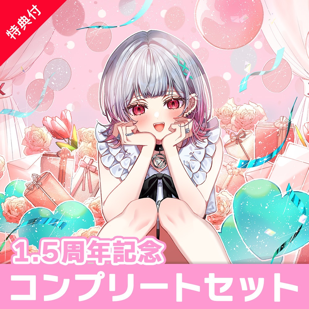 【1.5周年記念】北条なぎさ コンプリートセット（表情差分10種ランダム チェキ付き）