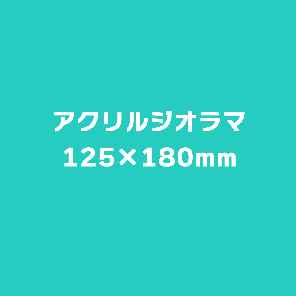 【誕生日記念2026】北条なぎさ コンプリートセット(サイン入りチェキ)