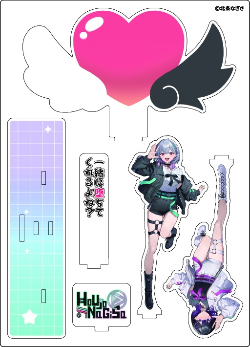 【誕生日記念2026】北条なぎさ コンプリートセット(サイン入りチェキ)