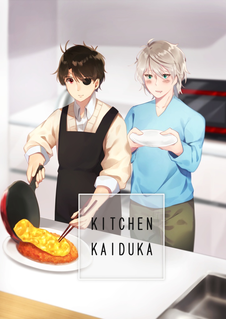 KITCHEN KAIDUKA