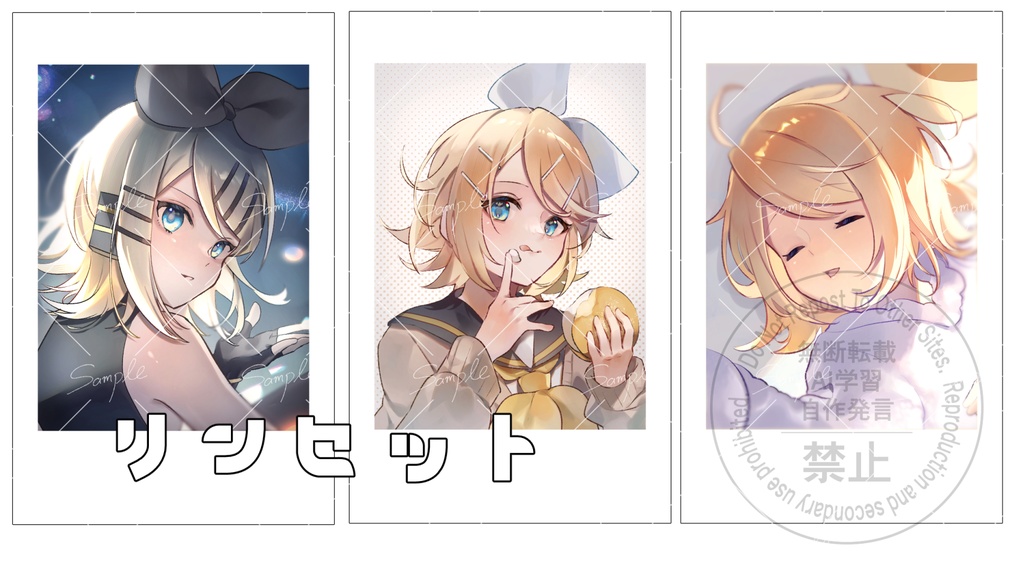 【リンちゃん】チェキ風カードセット