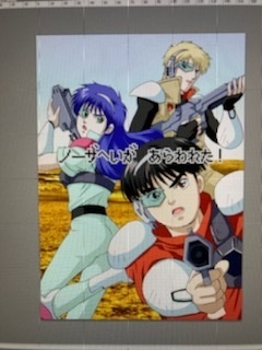 ノーザへいがあらわれた