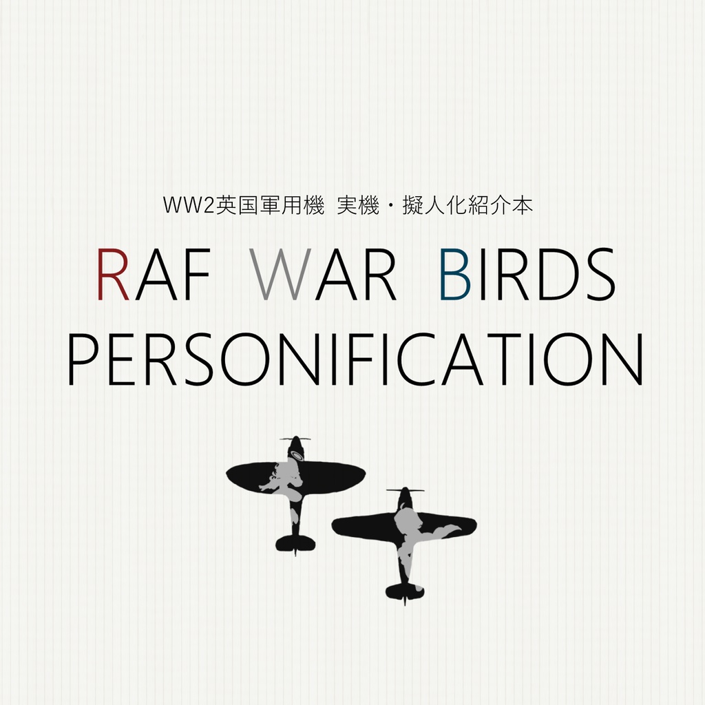 RAF WARBIRDS PERSONIFICATION