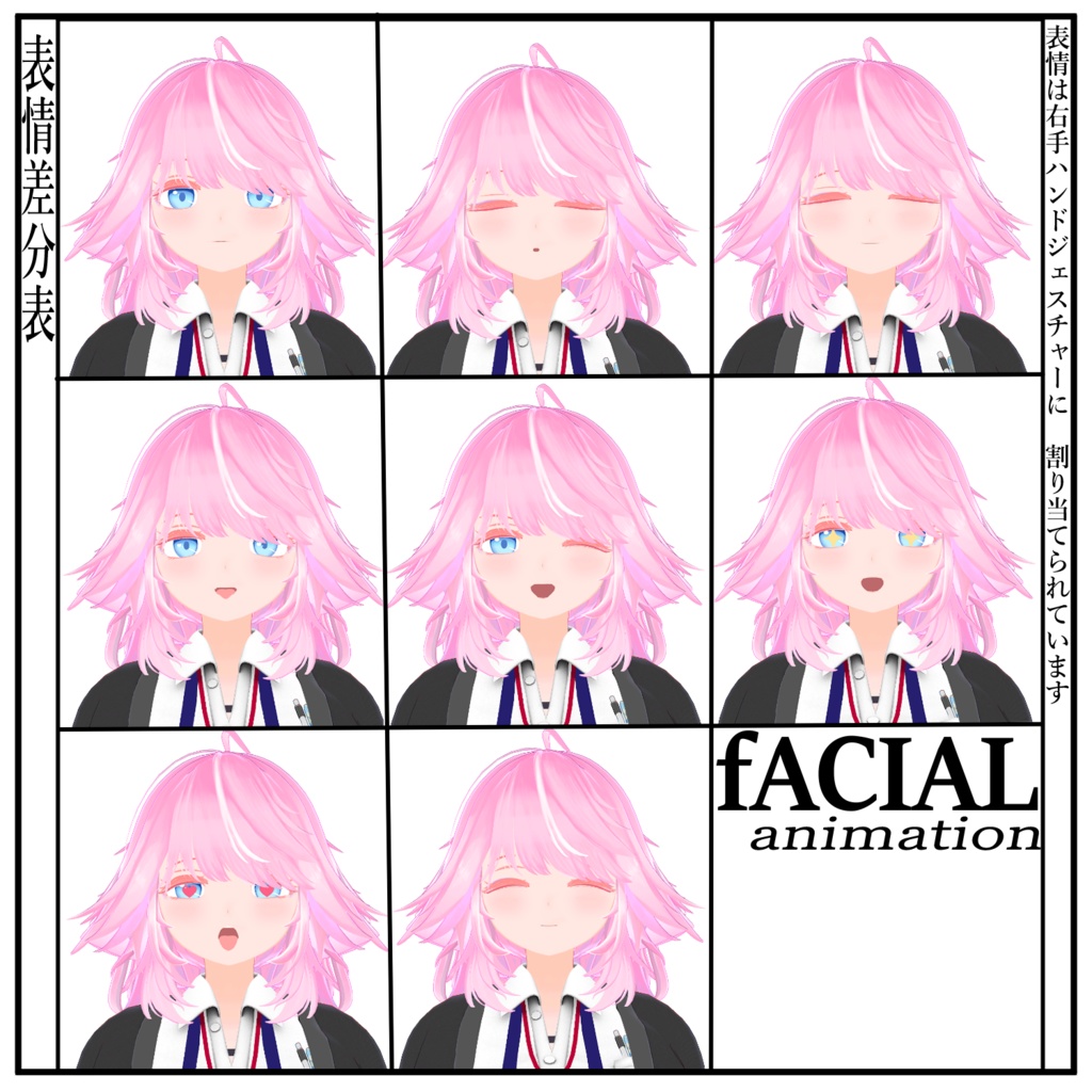 オリジナル3Dモデル「シルタ」V1.1