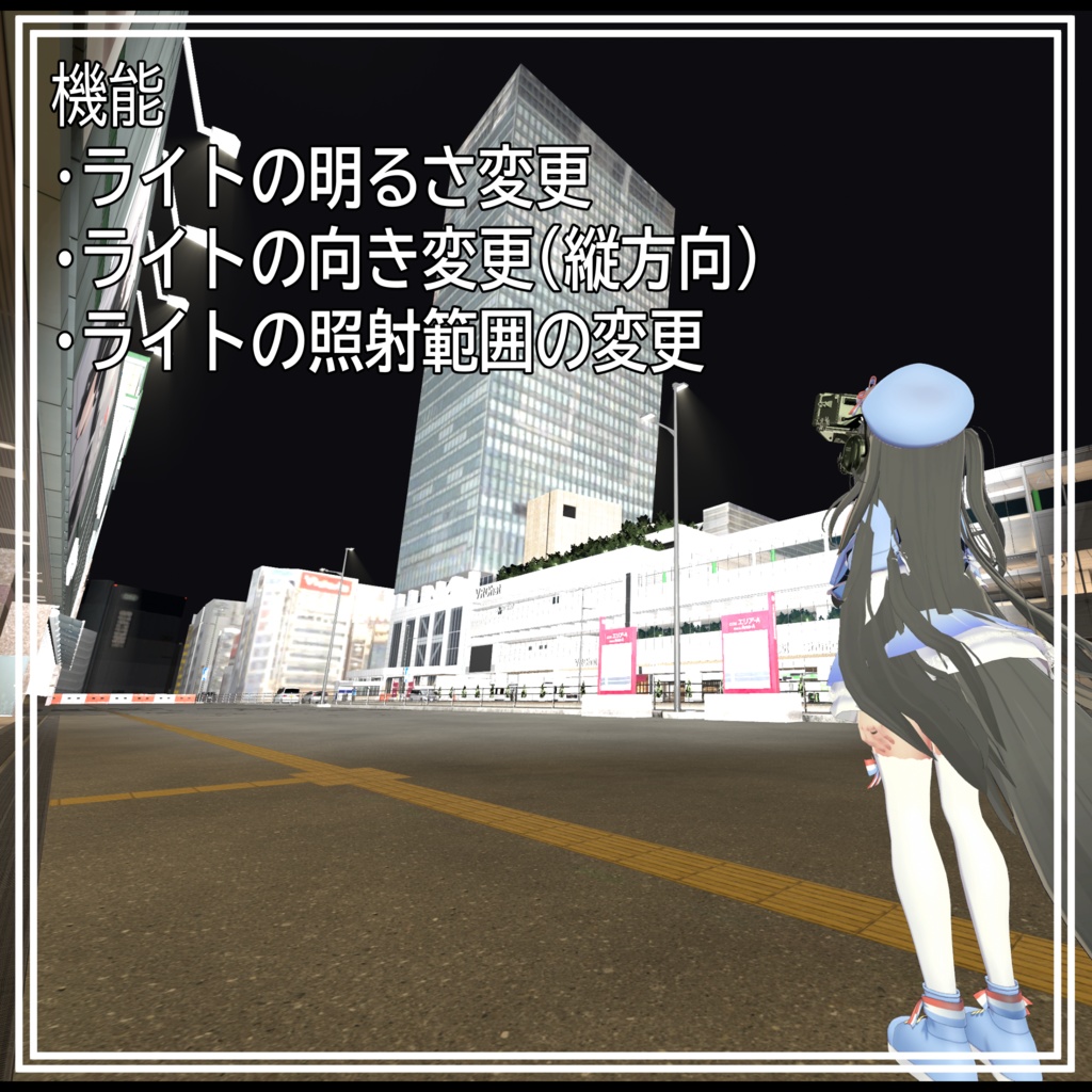 帽子型ライトギミック 74式携帯投光器