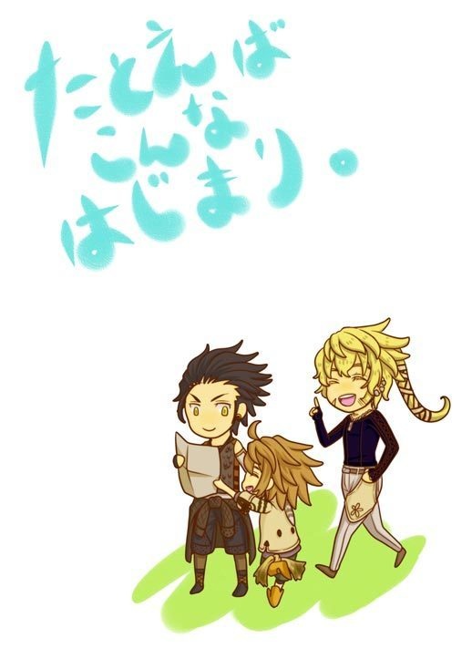 たとえばこんなはじまり。