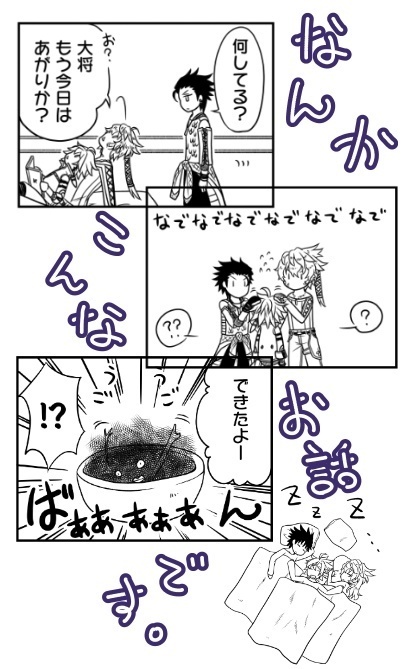 たとえばこんな日々。