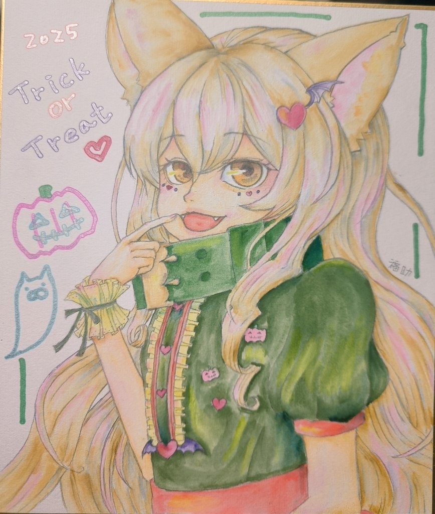 ハロウィンリュカオンちゃん中判色紙