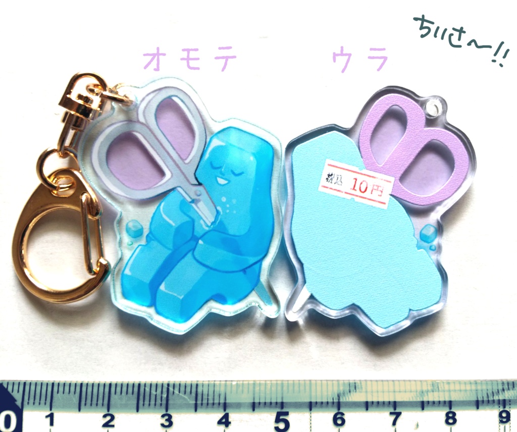 ハジケ組🌟NURUアクキー +おばてんあくきー