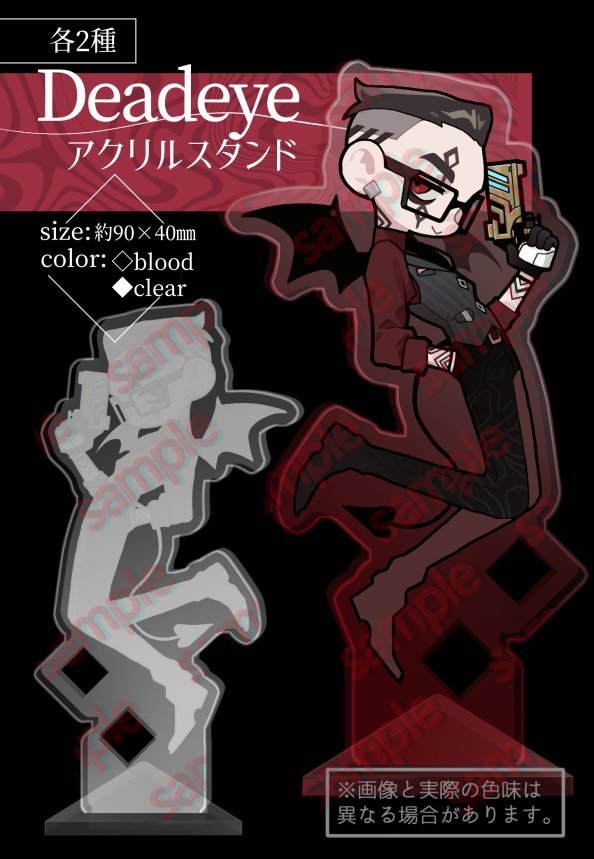 チェンバー&デッドアイ アクリルスタンド