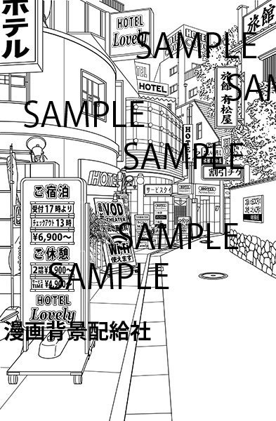 漫画背景素材 ラブホテル街2 漫画背景配給社 Booth