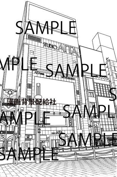 漫画背景素材「新宿アルタ前」