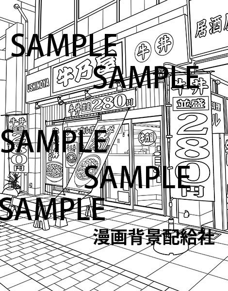 漫画背景素材「牛丼屋」 