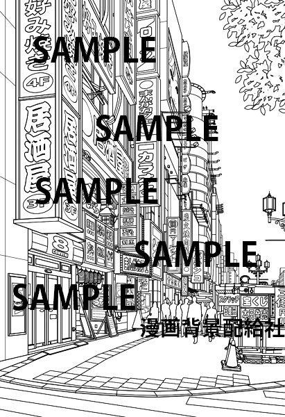 漫画背景素材「繁華街(新宿・靖国通り沿い）」