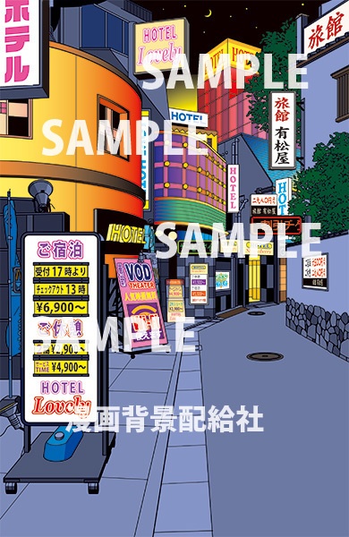 漫画背景素材「ラブホテル街・カラー」