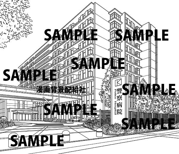 漫画背景素材「大病院2 （警察病院）」