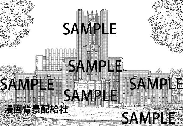 漫画背景素材「東京大学(安田講堂)」
