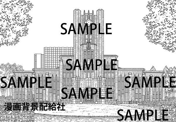 漫画背景素材 東京大学 安田講堂 漫画背景配給社 Booth