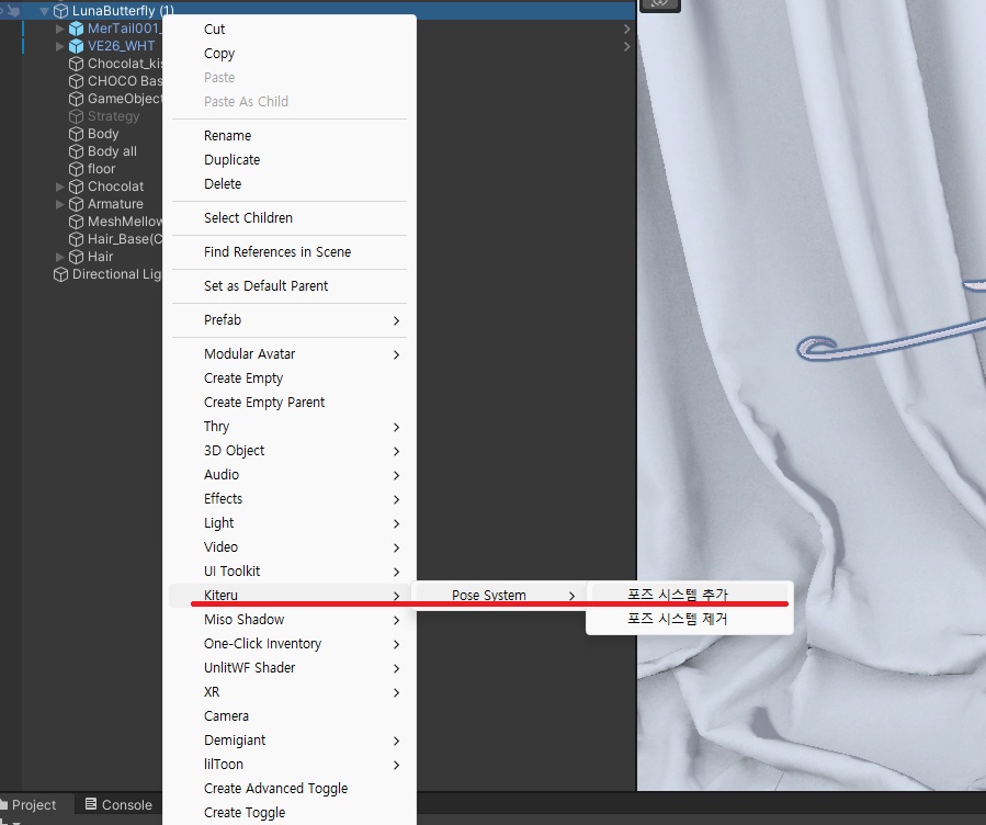 (Free) One-Click Pose System v1.1 updated
