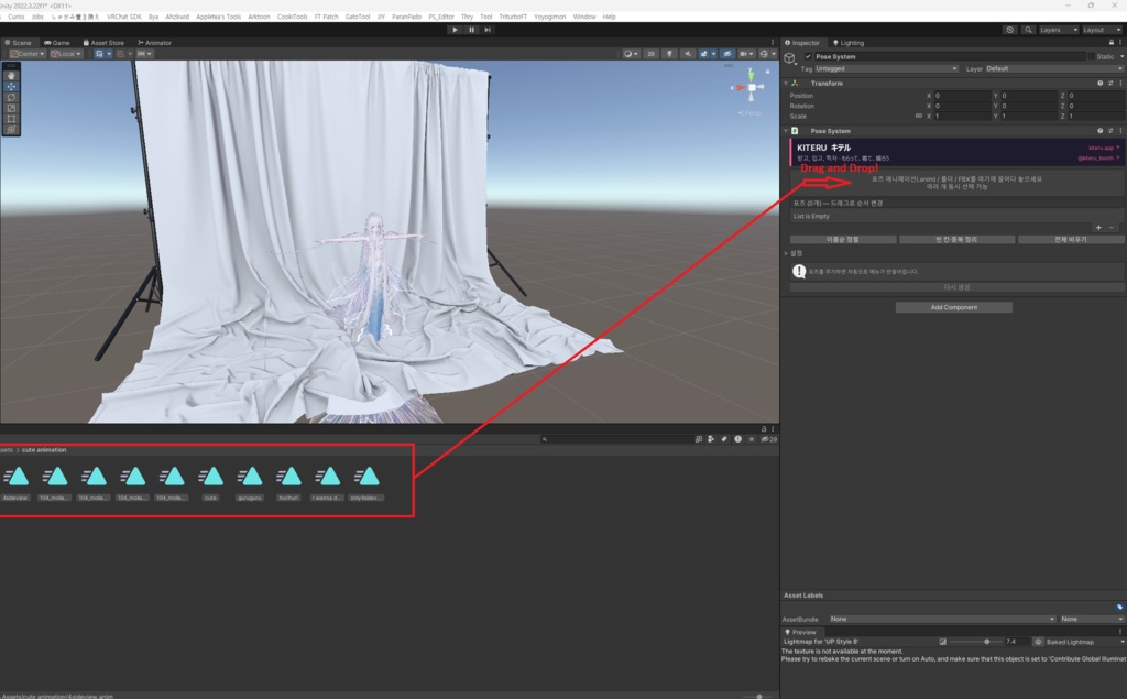 (Free) One-Click Pose System v1.1 updated
