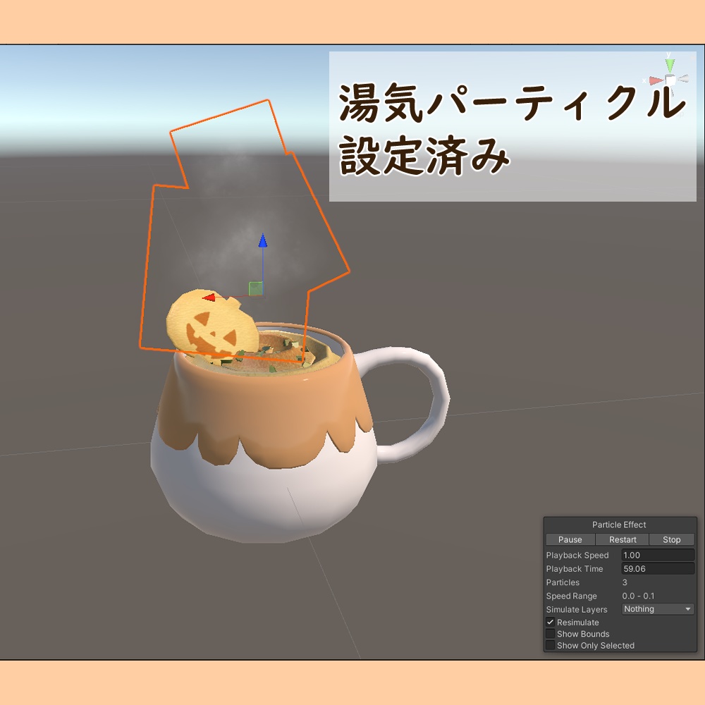 【3Dモデル】パンプキンラテ【無料】